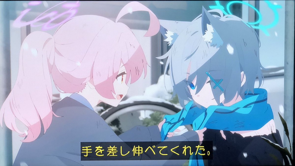 シロコのマフラーはホシノ先輩のおさがりだったんだね #ブルアカTVアニメ