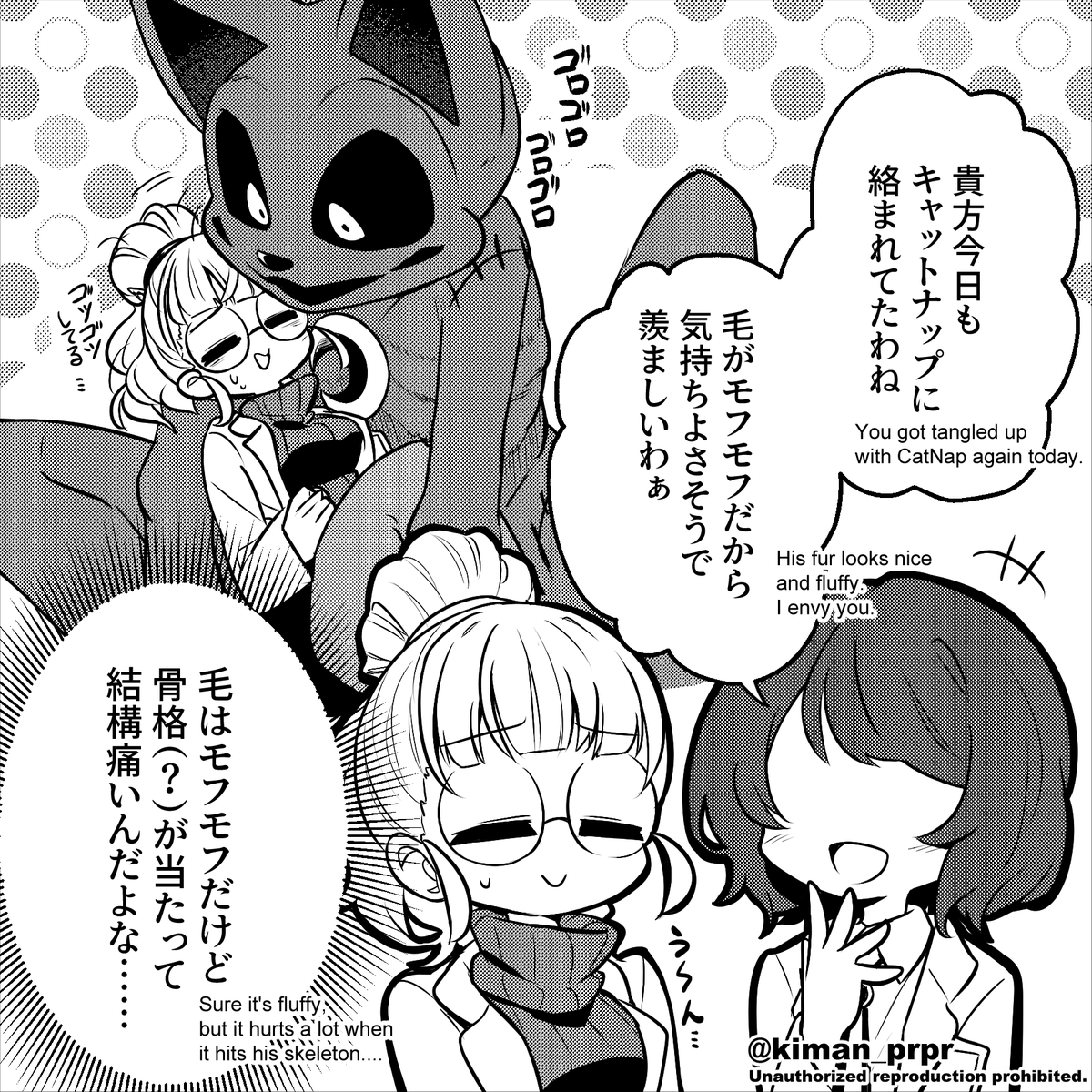 カウンセラーさんが思うキャトナプの印象 
