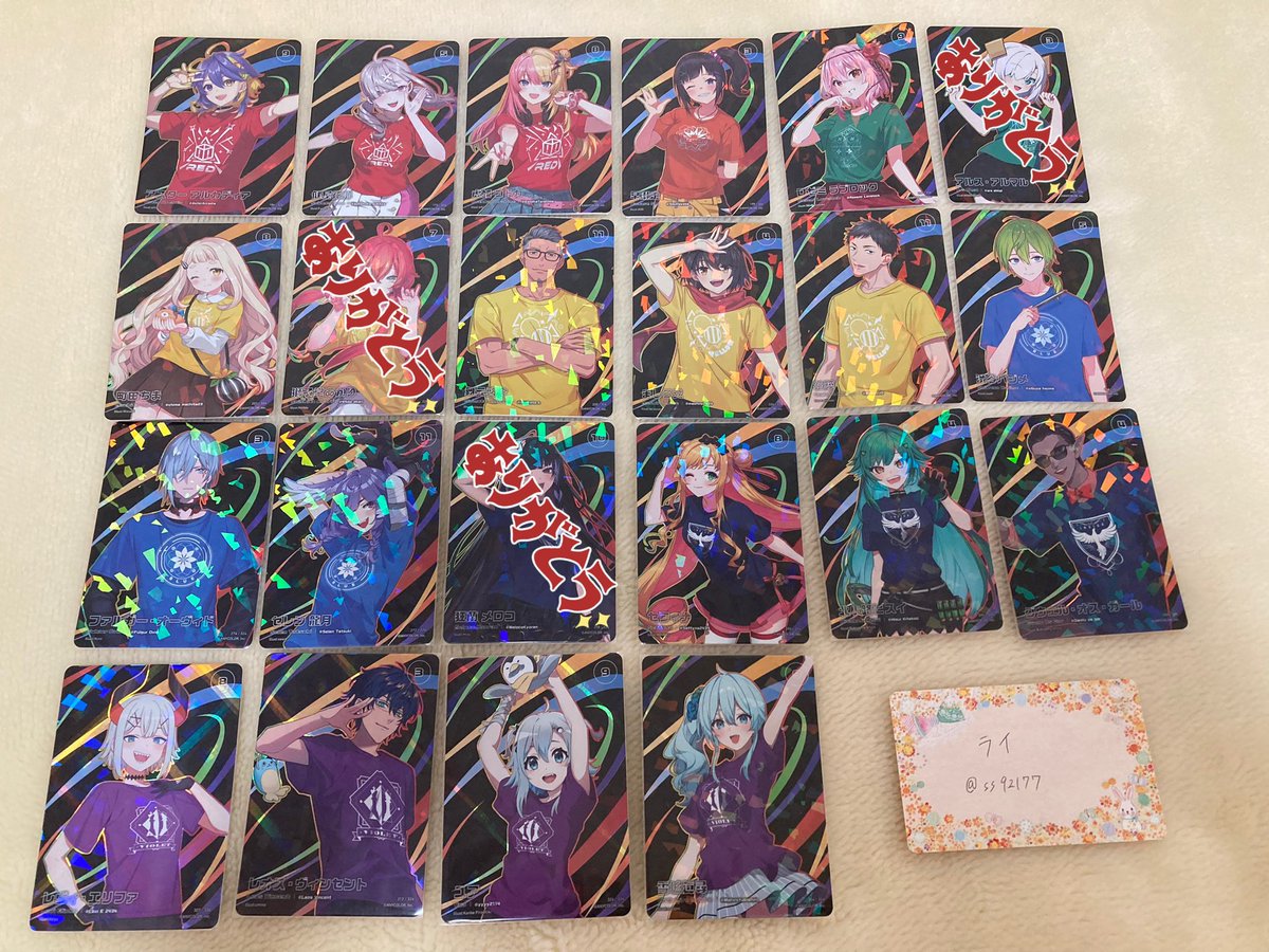 ss92177's tweet photo. 【交換】にじさんじ NIJISANJI EN にじフェス コレクションカード コレカ 2024

譲:画像1.2.3.4

求:ツリー画像5.6.7 若い枚数目上から優先

検索からでもお気軽にお声掛け、ご相談ください。まだ交換初心者ですが、どうぞよろしくお願いいたします。 https://t.co/FQgUlseqve