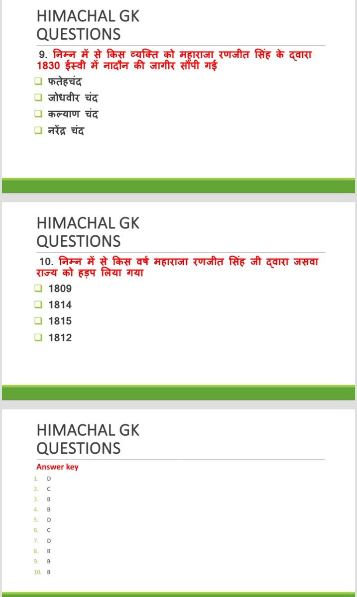 Shubham_sirmori's tweet image. HIMACHAL GK QUESTIONS #HPAS #HimachalPradesh