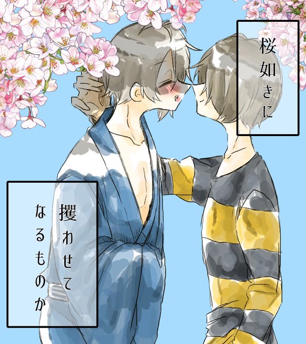 ゲタ父ワンドロで描いたやつ 五郎左衛門 さんのマンガ ツイコミ(仮)