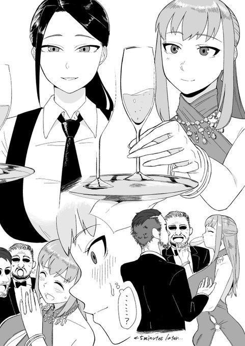 パーティーで一服盛られたふたなりさん
(欲望のまま出力川柳) 