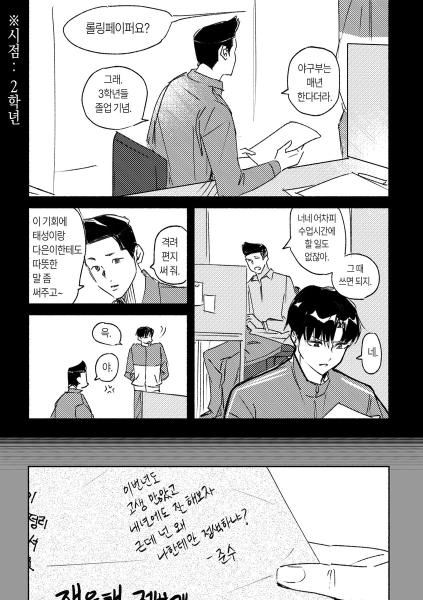 koroshitte's tweet photo. https://t.co/6FGf62GRn1
준쟁합작에 짧은 만화를…
이 4장이 끝 https://t.co/YHBeCOYimR