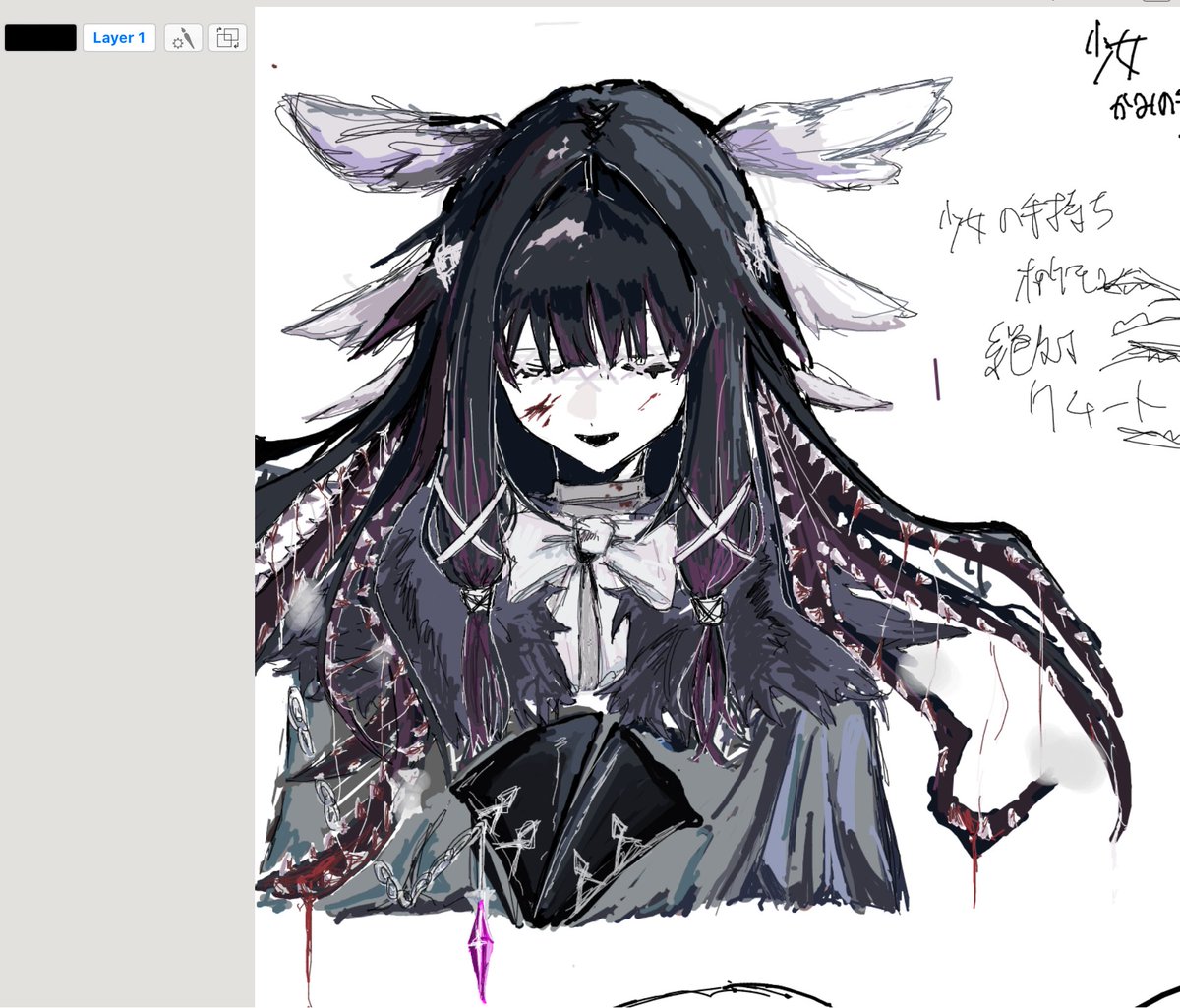 しょ