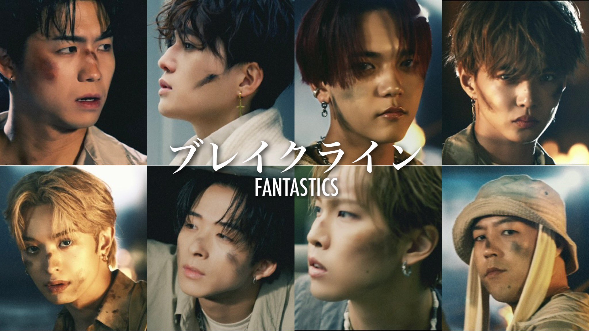 FANTASTICS from EXILE TRIBE on X: 