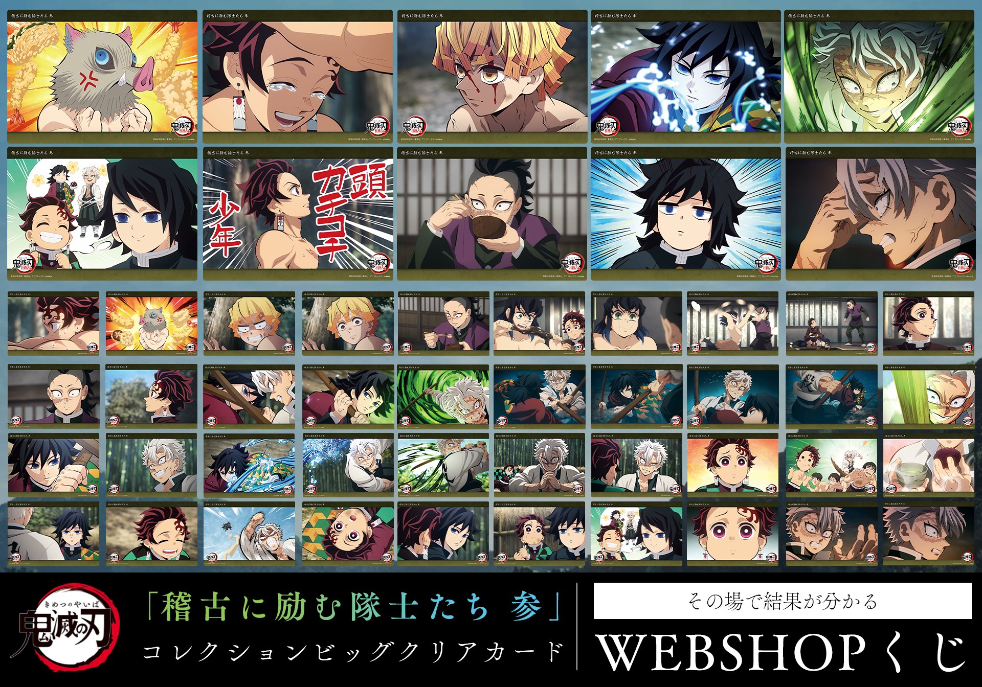 ufotable on X: ufotable on X: