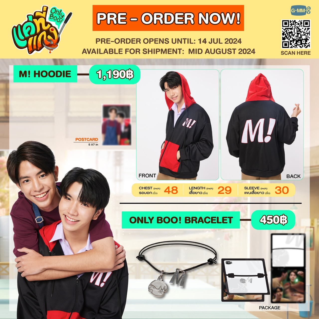 GMMTV SHOP on X: 