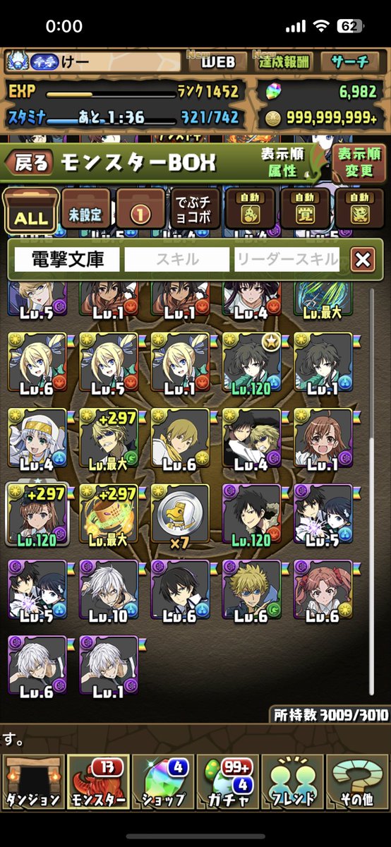 keikouzan's tweet photo. 電撃文庫コラボまた追加で引いて竜ヶ峰帝人とアンジェリーナ3体目、アクセラレータ2体目もゲットできた😆✨
かなり満足しました😊🙏 https://t.co/sYYlX6AkGt