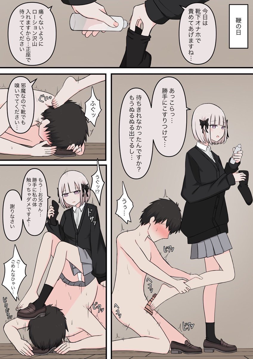 「M性感の天使」販売中です!
よろしくお願いします🤲

【DLsite】https://t.co/LSfXgxX1IJ

【FANZA】
https://t.co/oPezxp90Iv 