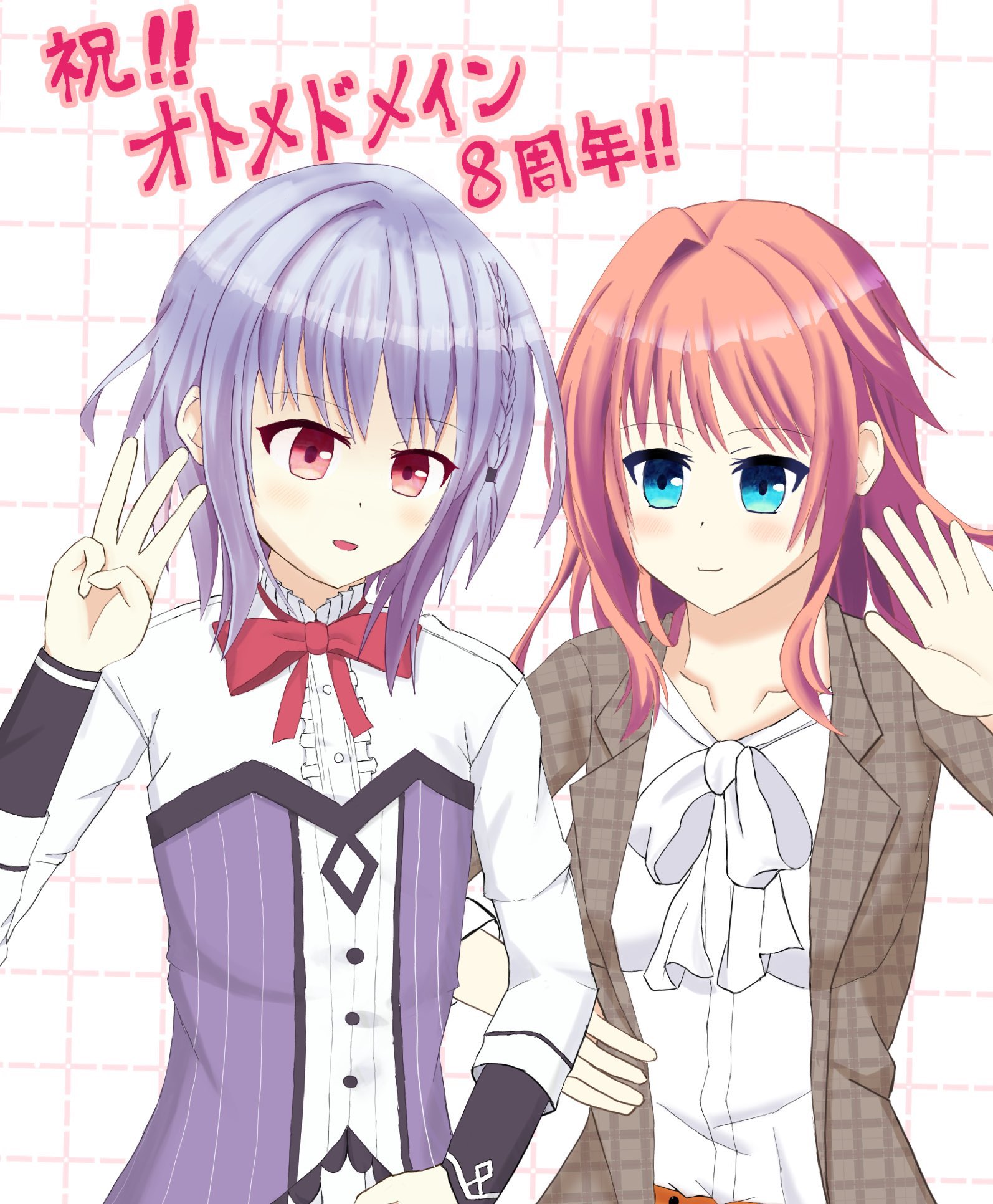 オトメ*ドメイン いつでもどこでも湊くん人形 オトメ*ドメイン いつでもどこでも湊くん人形 - メルカリ