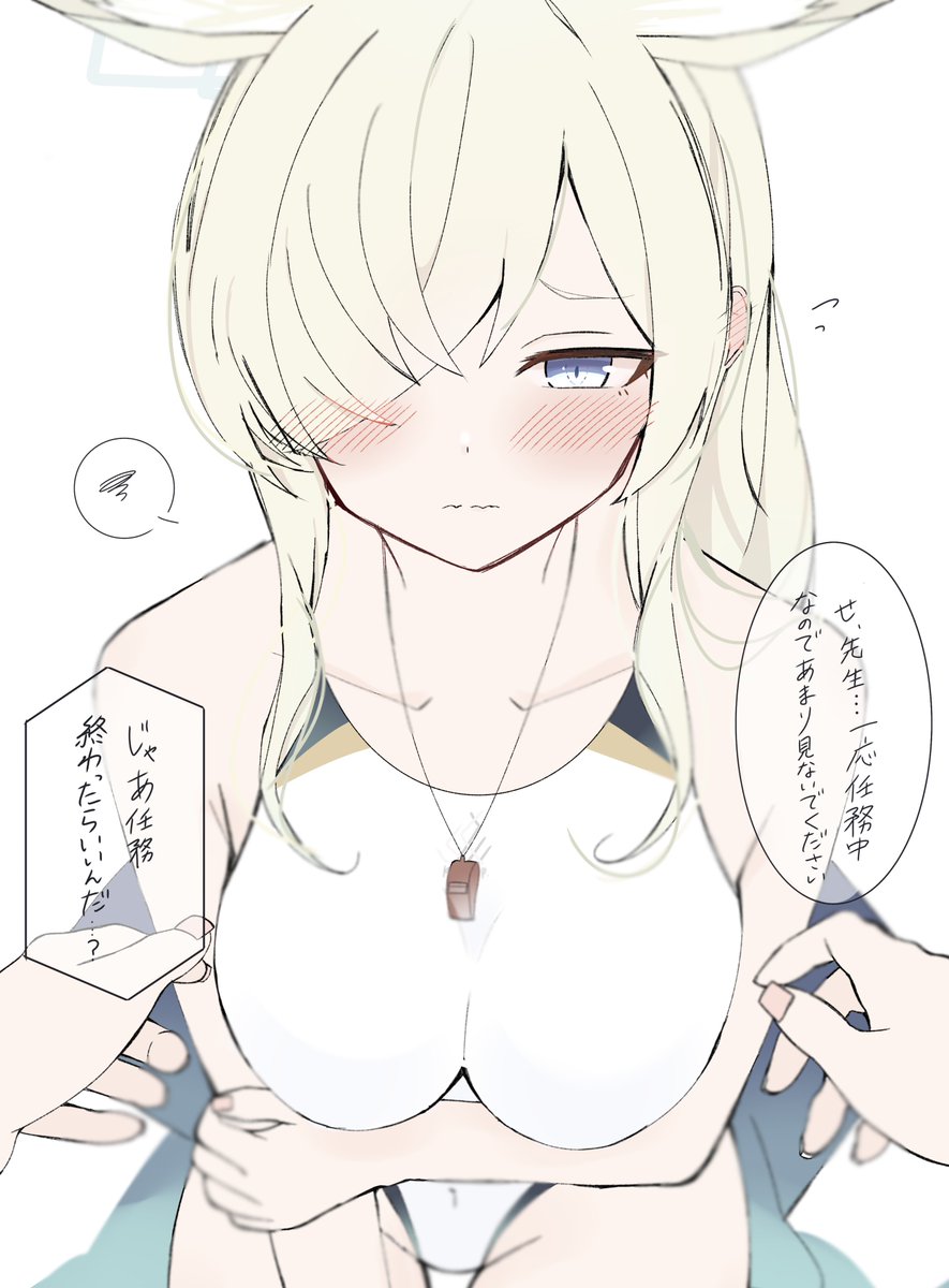 水着カンナの破壊力がやばすぎる
 #ブルアカ  #BlueArchive 