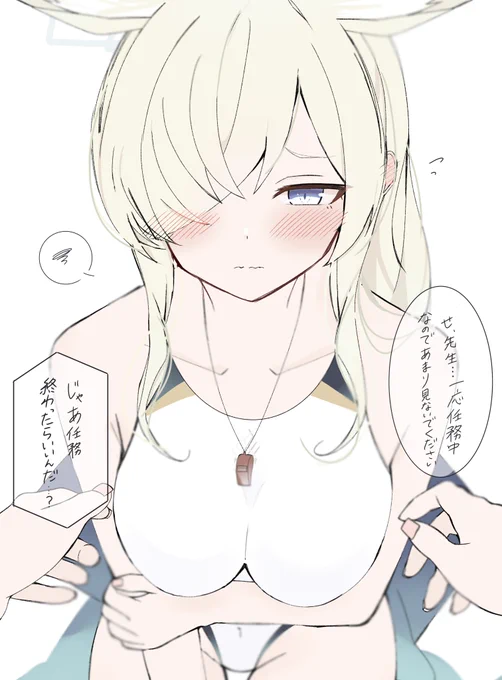 水着カンナの破壊力がやばすぎる
 #ブルアカ  #BlueArchive 