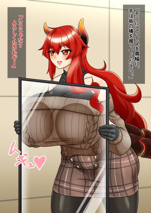 #これでフォロワーさん増えました
多分これかな
やっぱVの方のパワーすげぇ

この続きはこちら
↓
https://t.co/d1tm05HHri 