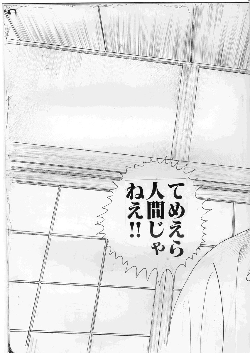 土田世紀公式　2026年４月24日・没後14年　餃子の王将は神 tweet media