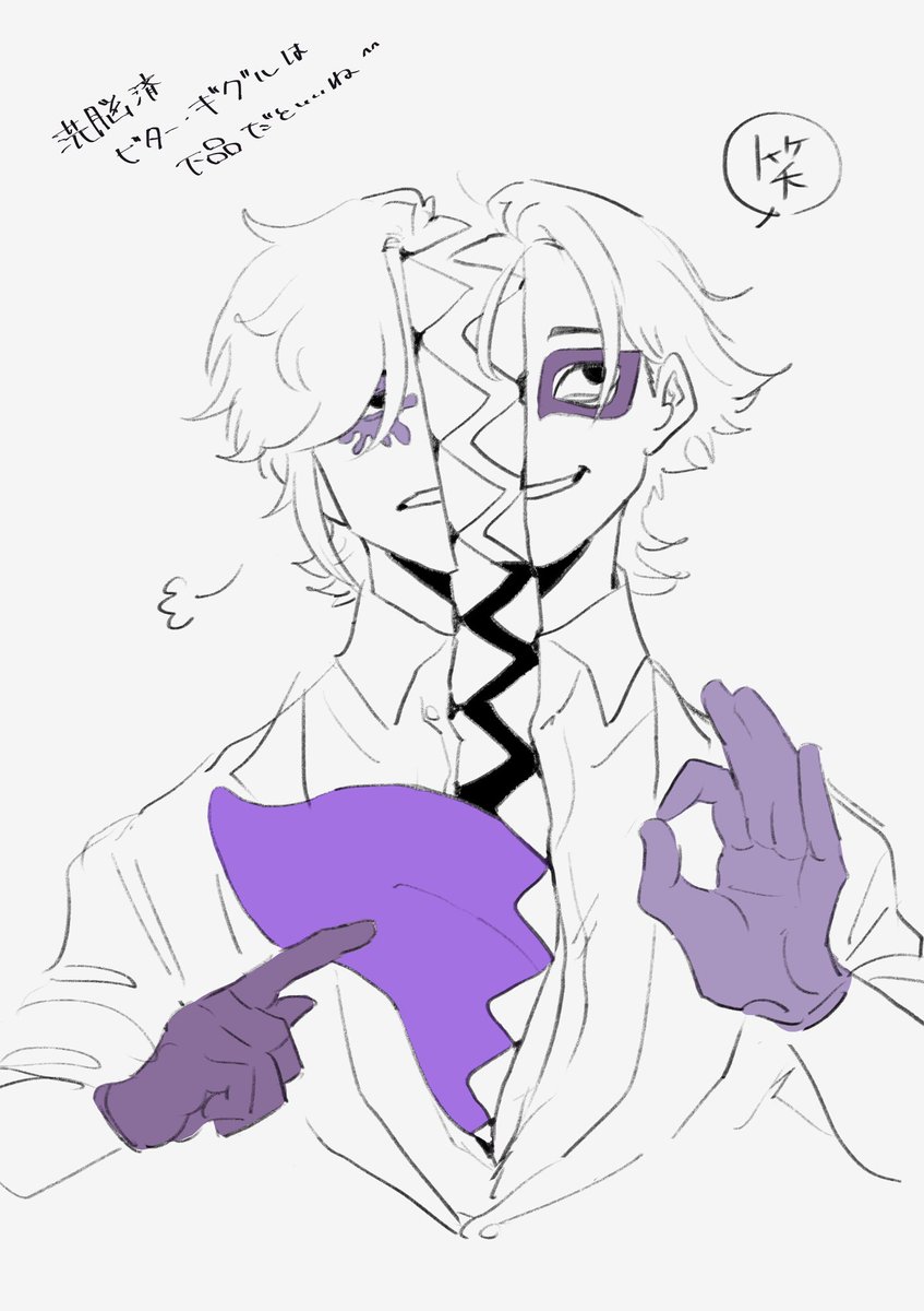 Post by ｺﾞｯﾂ52🌱 on X: 🟪🎭