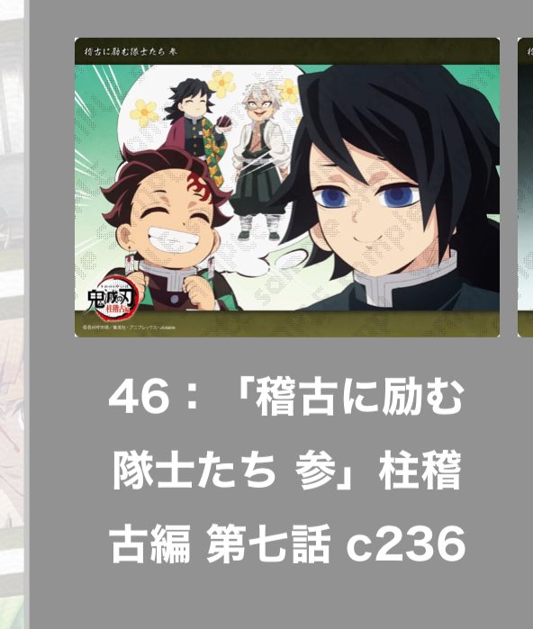 鬼滅の刃 ビッグクリアカード 稽古に励む隊士たち 参 テレビアニメ「鬼滅の刃」柱稽古編「稽古に励む隊士たち 参