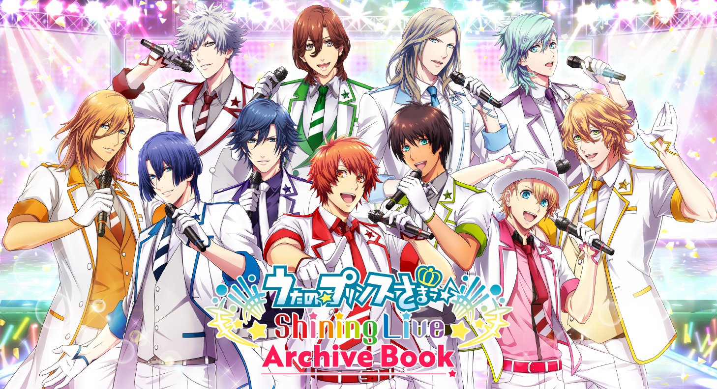 うたプリLIVE☆ BD】うたの☆プリンスさまっ♪ ST☆RISH LIVE STAR TREASURE