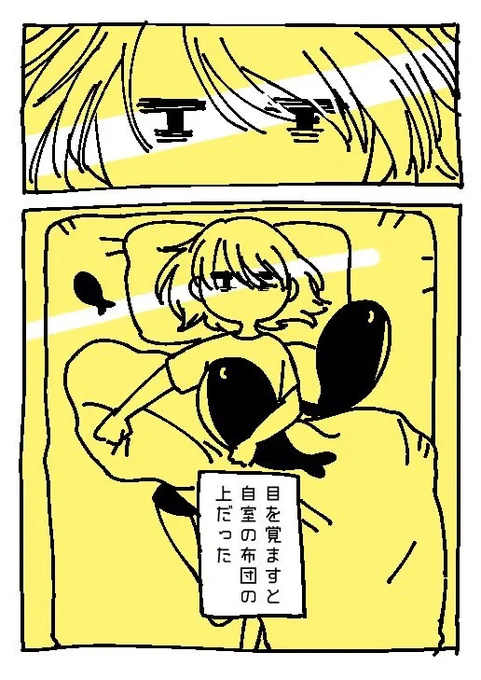 (3/3) 