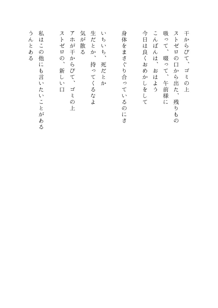 ReDisappeA's tweet photo. むつかしい https://t.co/J9xlYLYQHf