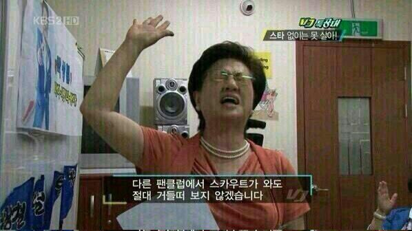 다른 팬클럽에서 스카우트 안와 히히🤍 
어차피 안넘어가 나 얼빠거든
하덩운 실제 비율 😹
#하성운