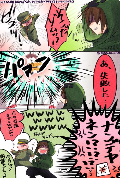 今日の動画好きシーン