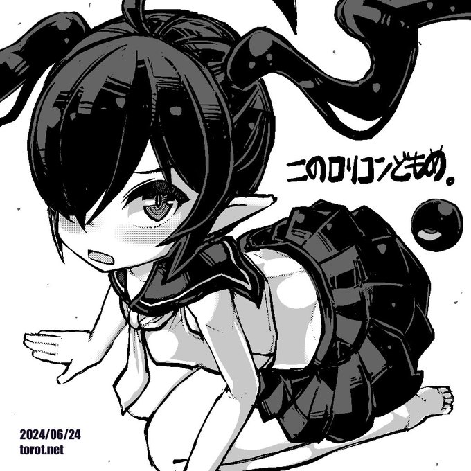 はい

2024/06/24 - なまものさぷりめんと

 https://t.co/bvNADnnFfV 