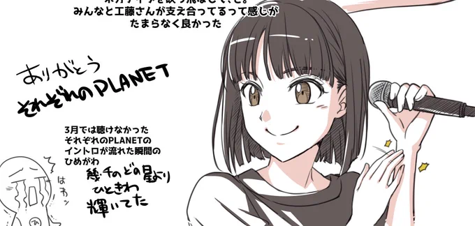 それプラはおかわり大阪でこんなだった。ずっとずっとずっとずっと生で聴きたかったやつ😭😭😭思い出しちゃう
#くどはるリベンジ 