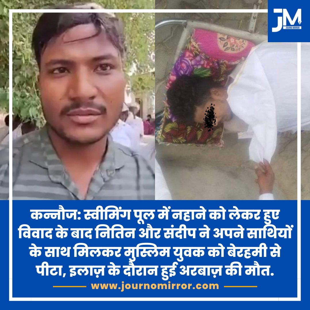 Journo Mirror tweet media