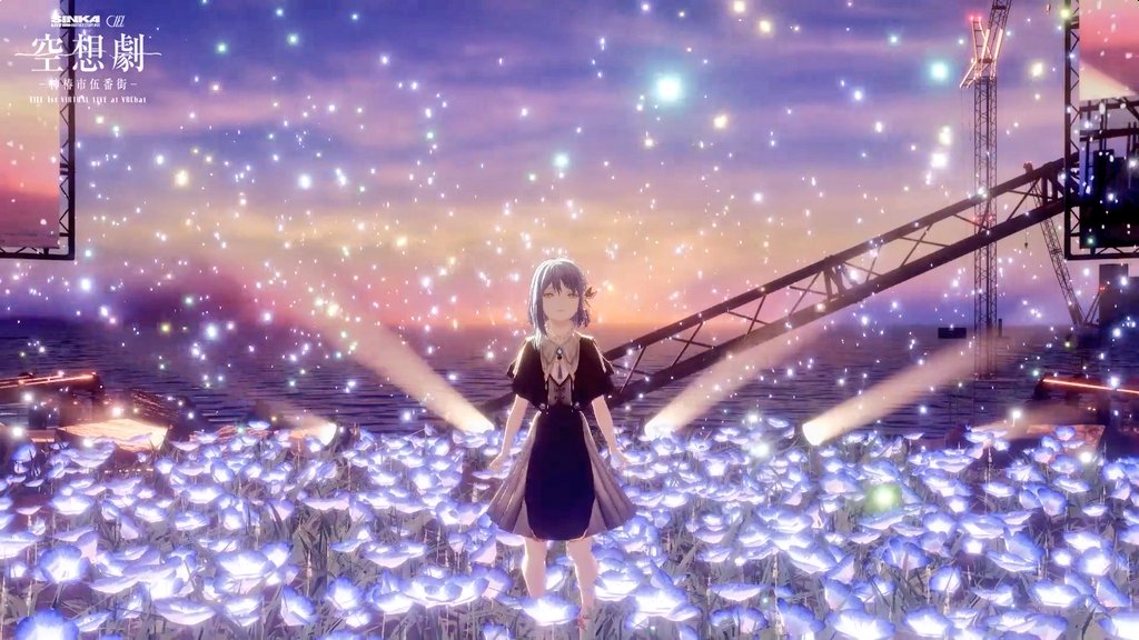 parfait_pika's tweet photo. 本当に綺麗でした✨
#CIEL_VRChat https://t.co/w1IRvKS59T