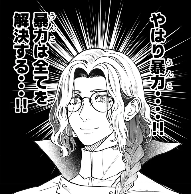 怖い話書いてても最後にはこう 