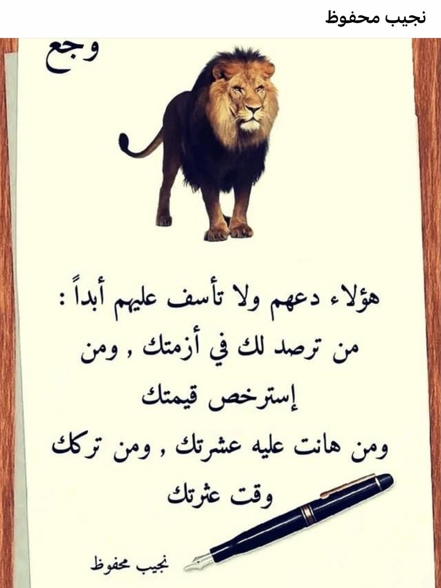 جريح القلب (@nzx8o) on Twitter photo 