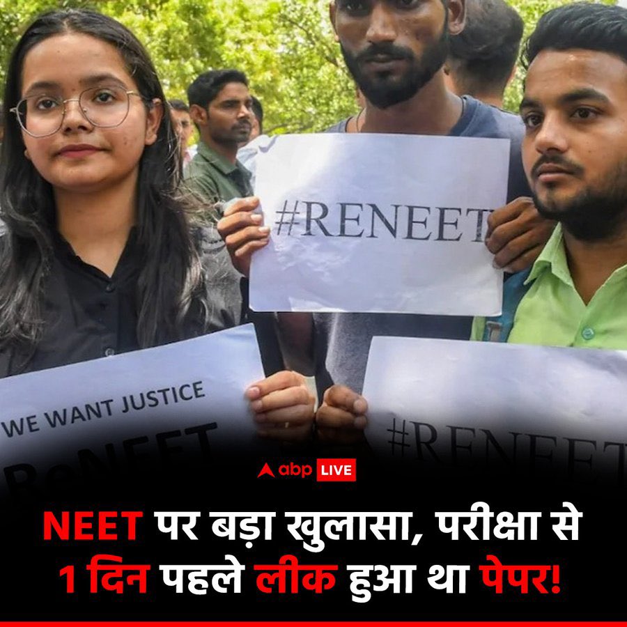 Neha Singh Rathore tweet media