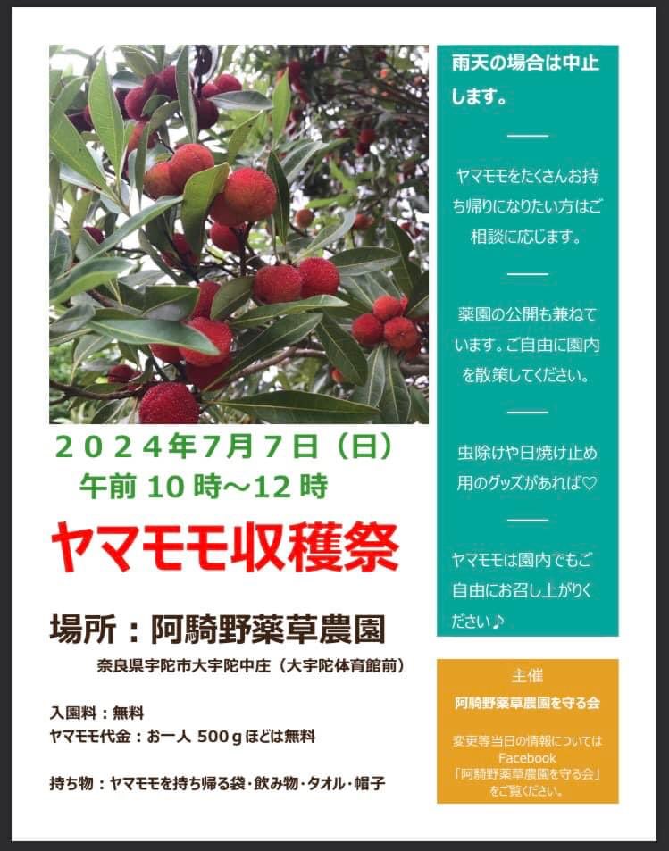 KanKyoHandai's tweet photo. https://t.co/pjtOE1JxNz