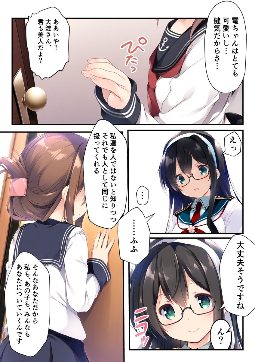 (3/3)※7P修正 