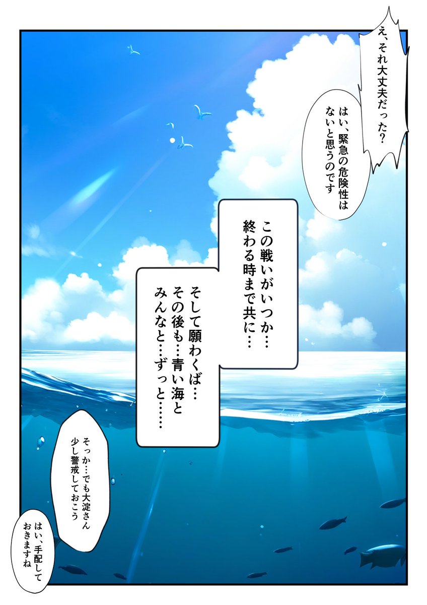 (3/3)※7P修正 