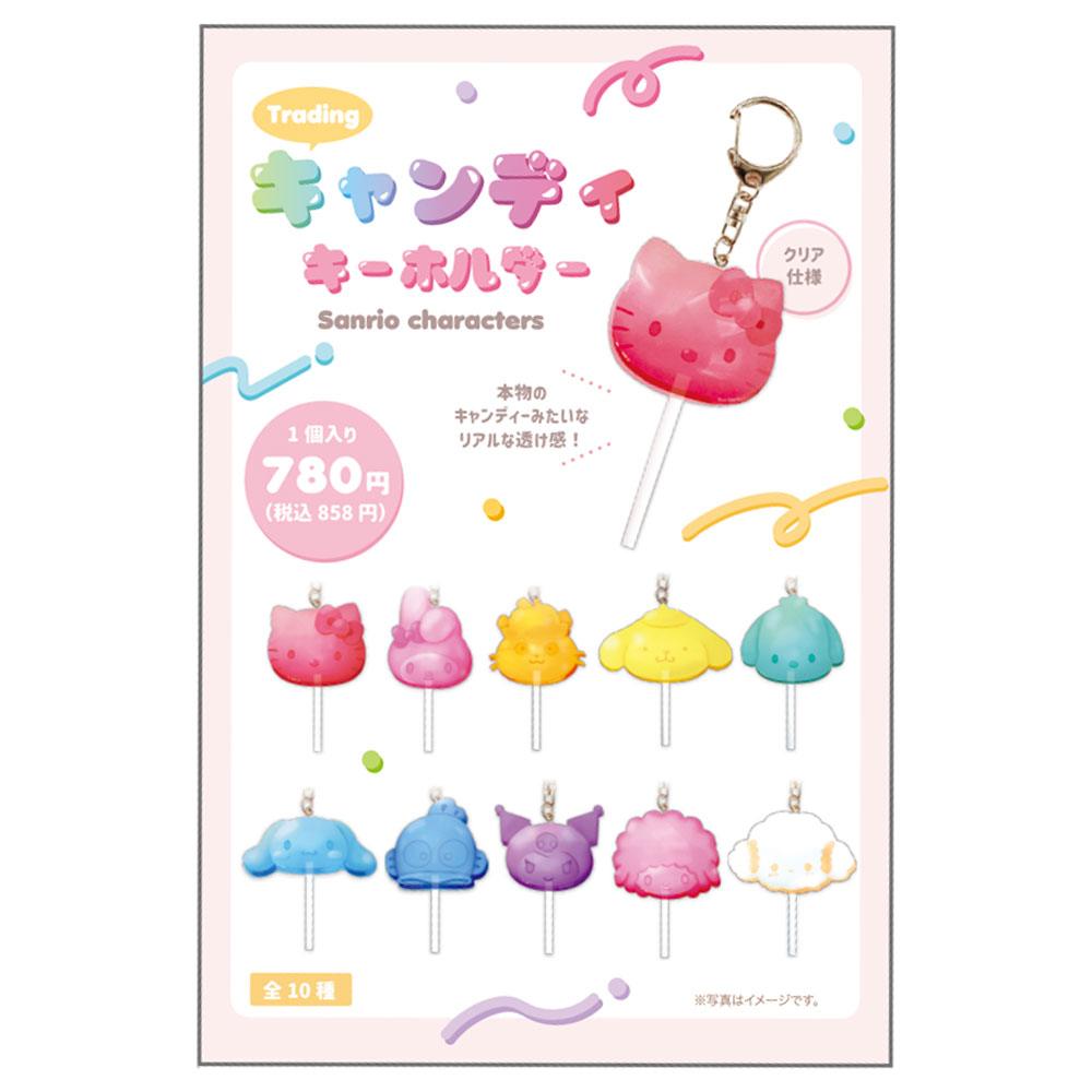 サンリオキャラクターズ 新グッズ 予約受付中📣🌟 ＼ #サンリオ 新