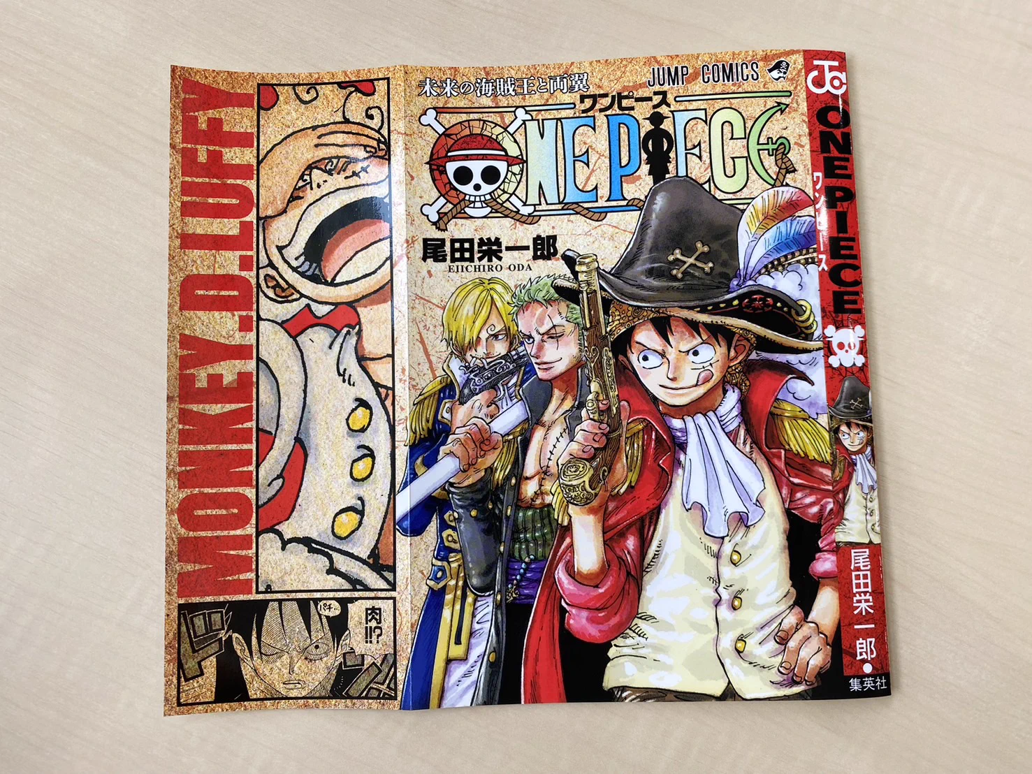 少年ジャンプ編集部 on X: 