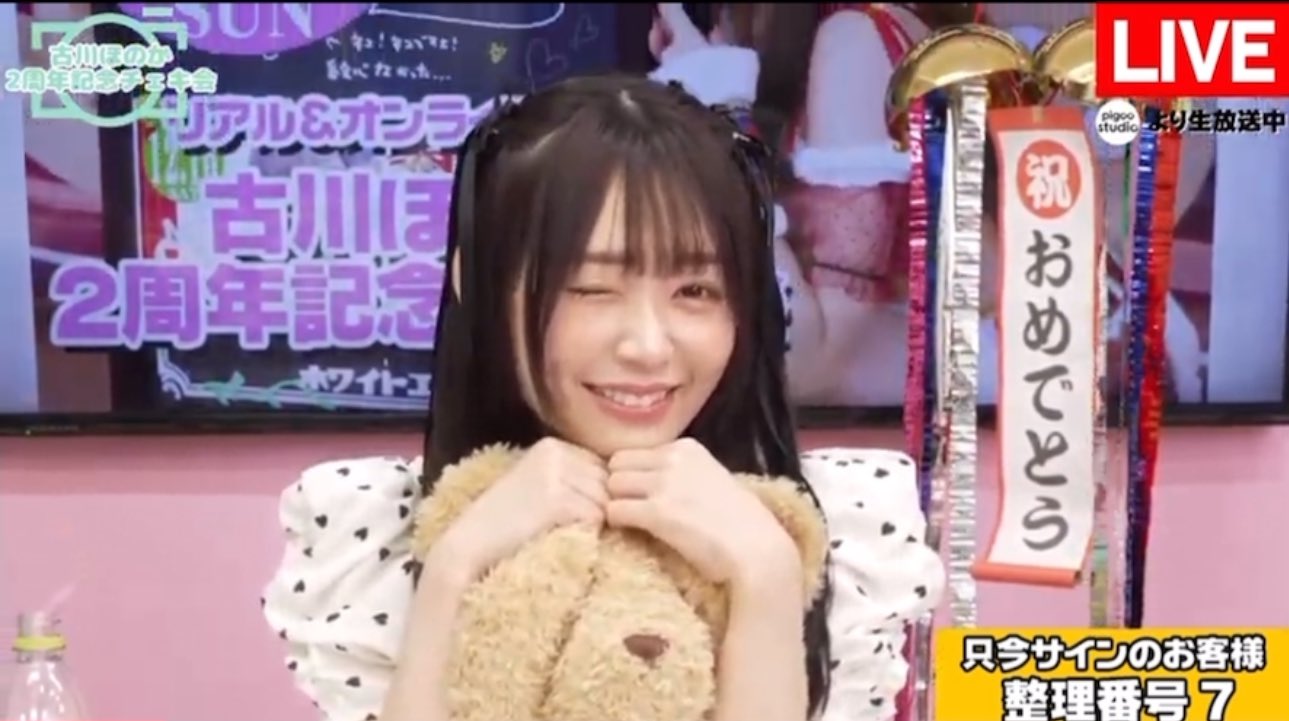かずお🍮 on X: 