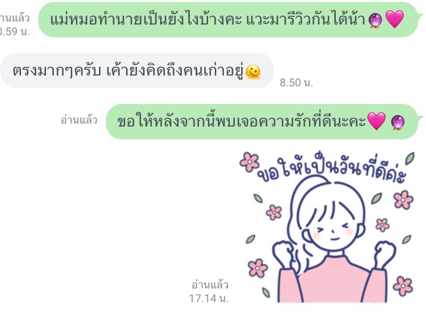 thjiwki's tweet photo. คำถามละ29 2ฟรี1‼️ตอบยาวละเอียด‼️ #ดูดวง https://t.co/uv3YemawIr