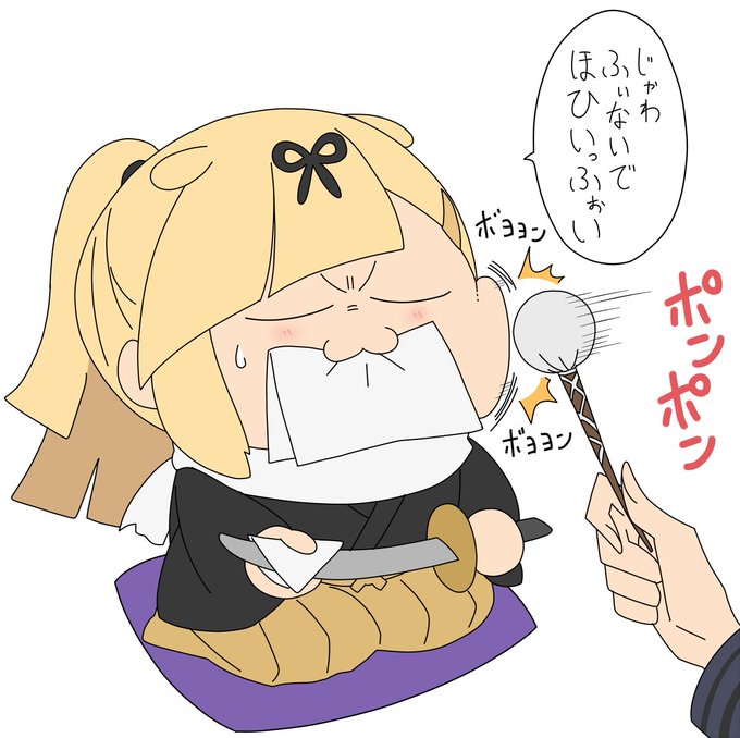 刀のお手入れをするぽいぬ 