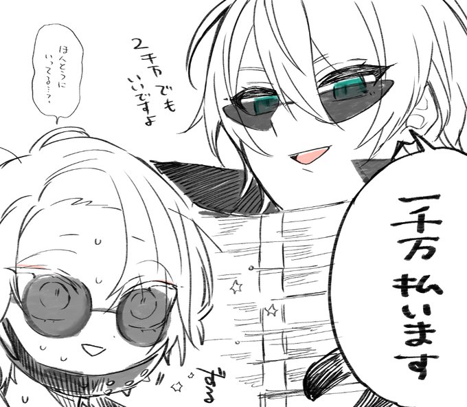 よっしさん。ᵕ̈*(@yossiiies) さんのマンガ一覧 : いいね順 : 7ページ