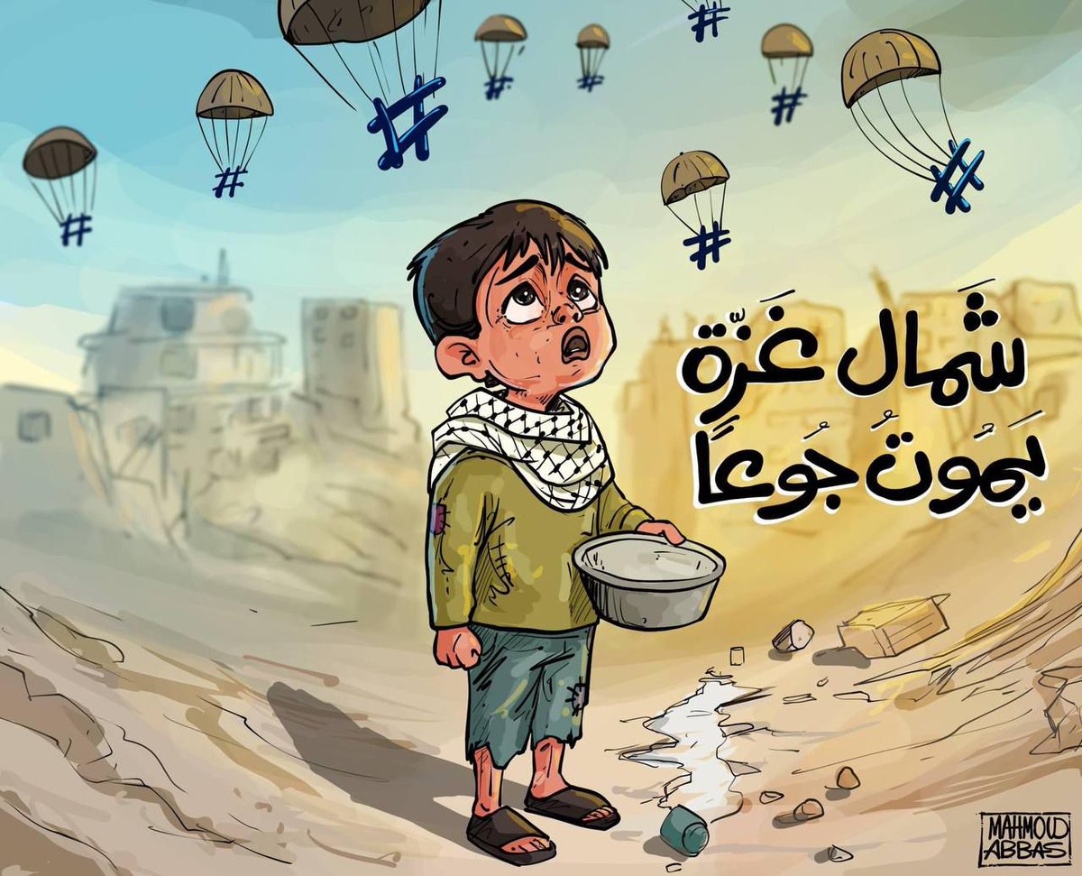 يا ابْنَ آدَمَ، اسْتَطْعَمْتُكَ فَلَمْ تُطْعِمْنِي!
قالَ: يا رَبِّ، وكيفَ أُطْعِمُكَ وأَنْتَ رَبُّ العالَمِينَ؟! 
قالَ: أَمَا عَلِمْتَ أنَّه اسْتَطْعَمَكَ عَبْدِي فُلانٌ، فَلَمْ تُطْعِمْهُ؟ أَمَا عَلِمْتَ أنَّكَ لوْ أطْعَمْتَهُ لَوَجَدْتَ ذلكَ عِندِي!
 رواه مسلم
