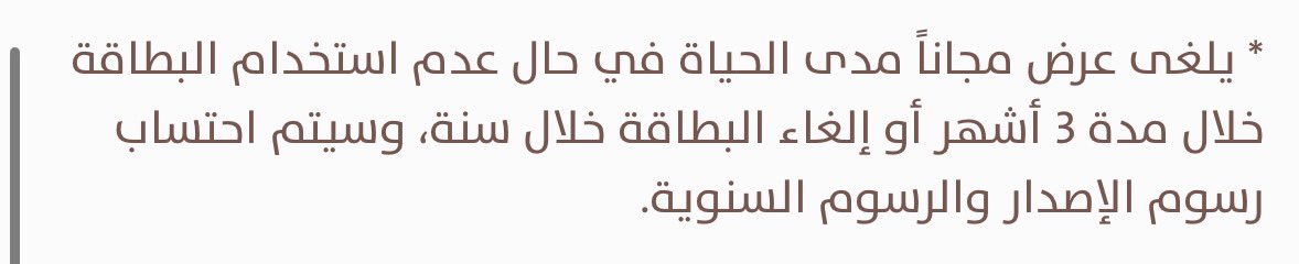 البطاقات الإئتمانية tweet media