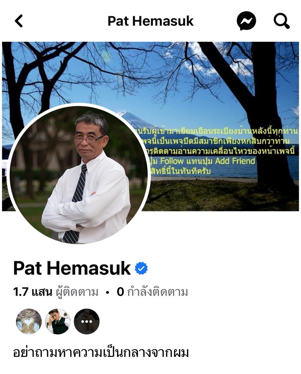 pone poyepoloye tweet media