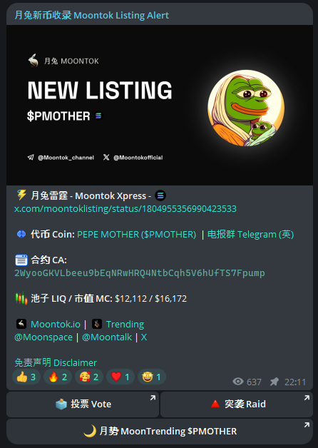 PepeMotherToken's tweet photo. $PMOTHER just been listed on https://t.co/kypN29ZtDm!🔥 https://t.co/Qek1A6N2Ro