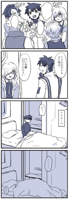 ひとりになると時々弱音をはくぐだくんを時々描きたくなるんです漫画