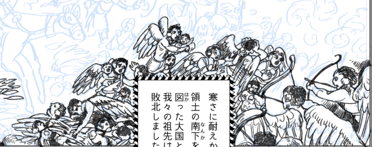 しばらく気が滅入る作画 