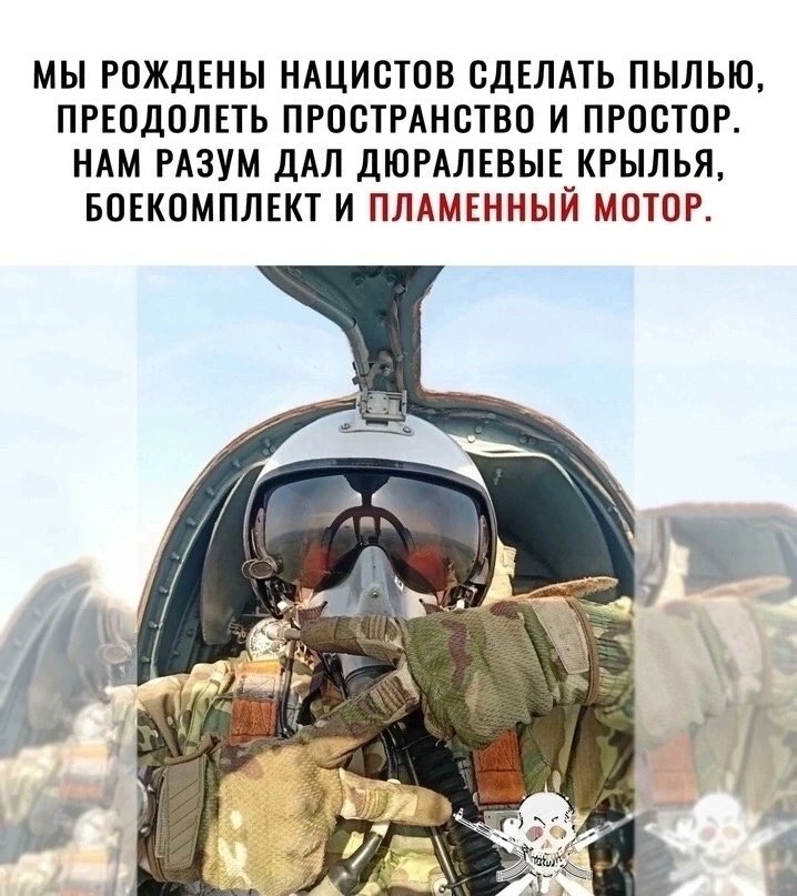 Дави их, блдб💥
