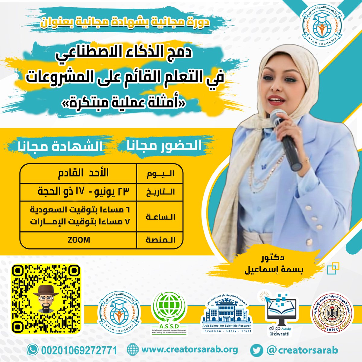 CreatorsArab's tweet photo. اكتب تقييمك للدكتورة ( بسمة اسماعيل) على دورة اليوم بعنوان: دمج الذكاء الاصطناعي في التعلم القائم على المشروعات 🌹🙏 https://t.co/6PR5WDgeP9