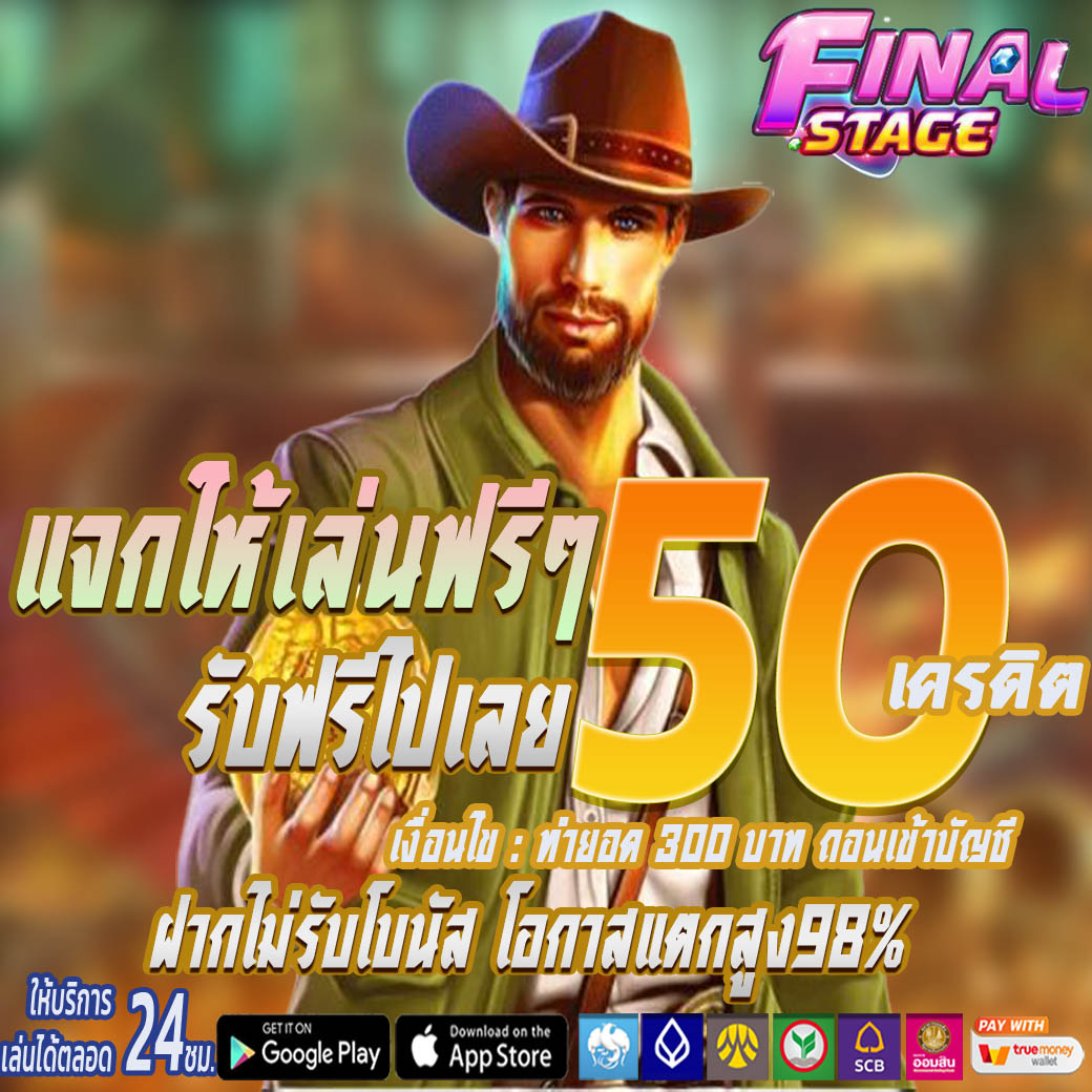 #เครดิตฟรีกดรับเอง #เครดิตฟรี 100.-
โค้ด : Q37R-NCNQ-TLLE
💚สมัคร : bit.ly/3VUmtln

📌วิธีรับง่ายๆ
🔄รีโพสต์ + ❤กดหัวใจ + 📱คอมเม้น #เครดิตฟรี2024

#ทุนฟรี100 #ทุนฟรีไม่ต้องฝากก่อน #pgslot #เครดิตฟรีล่าสุด50 #มิ้นท์รัญชน์รวี #เครดิตฟรี50 #ไฟดูด #ZIGMAPLUS #มหิดล